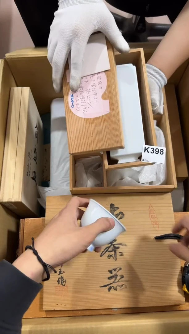 瓷片晴*398中古商品，谨慎购买