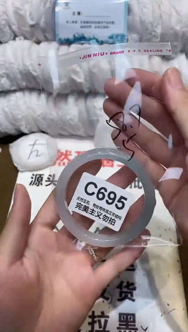 手镯玛瑙/玉髓未镶嵌58