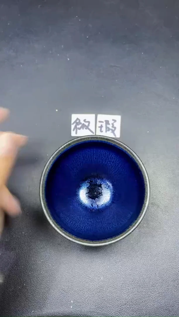 茶盏282