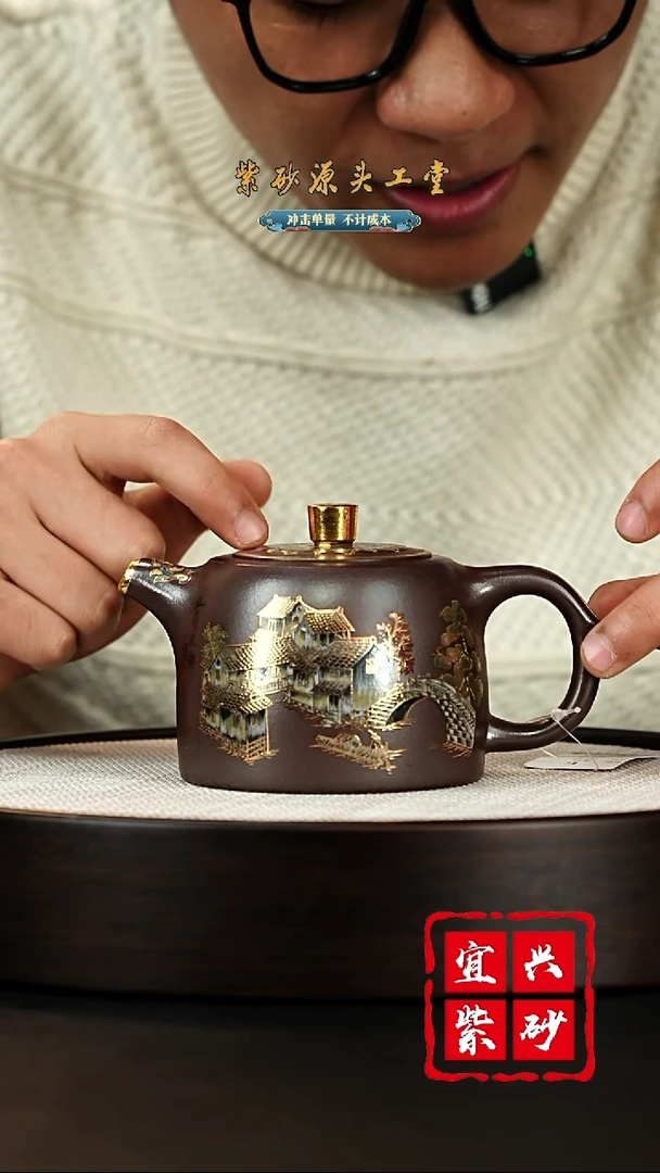 【闪购商品】紫砂茶壶宜兴茶壶