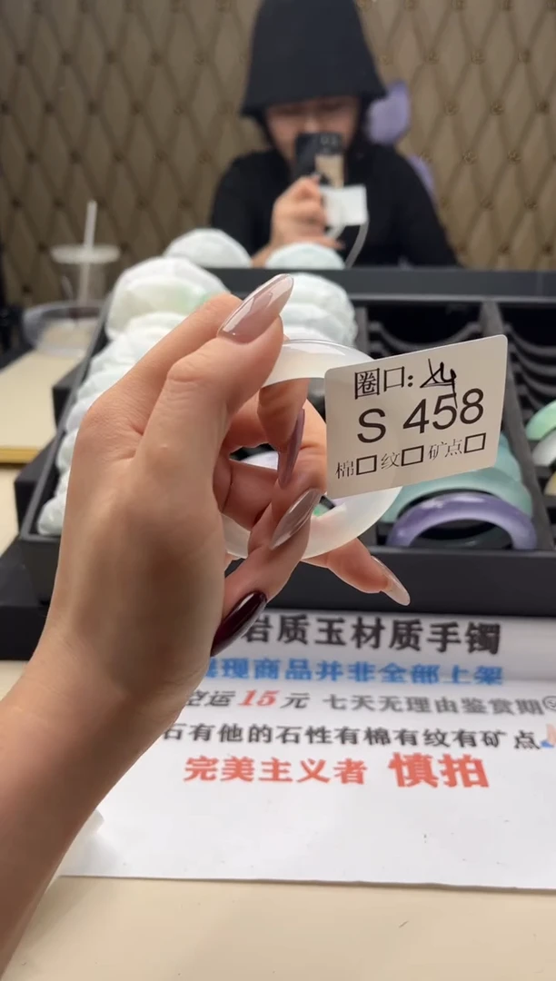 ?****.闪购链接一物一拍以截图为准S458