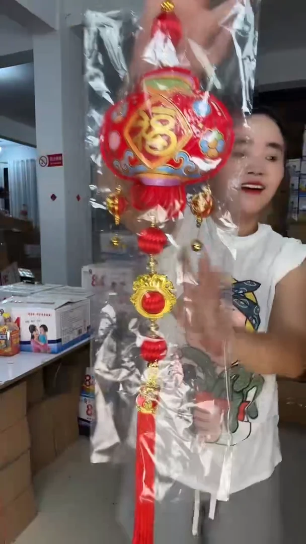 布灯笼下面随机【1串】