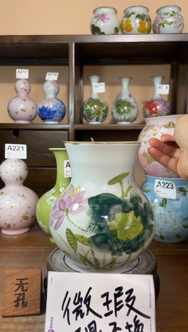 瓶景德镇手绘陶瓷花瓶 微瑕