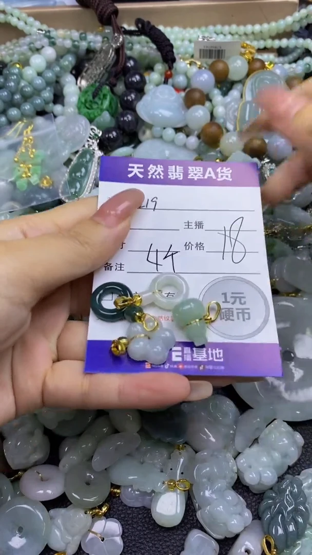 翡翠未镶嵌颈饰天然翡翠A货吊坠