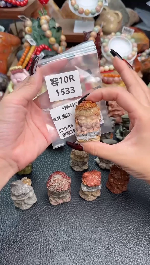 【闪购商品】石英质玉手链未镶嵌10R1533