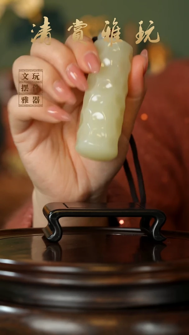 玉《千锤百炼金箍棒》手把件摆件