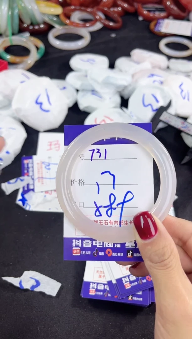 【闪购商品】玛瑙/玉髓手镯未镶嵌731
