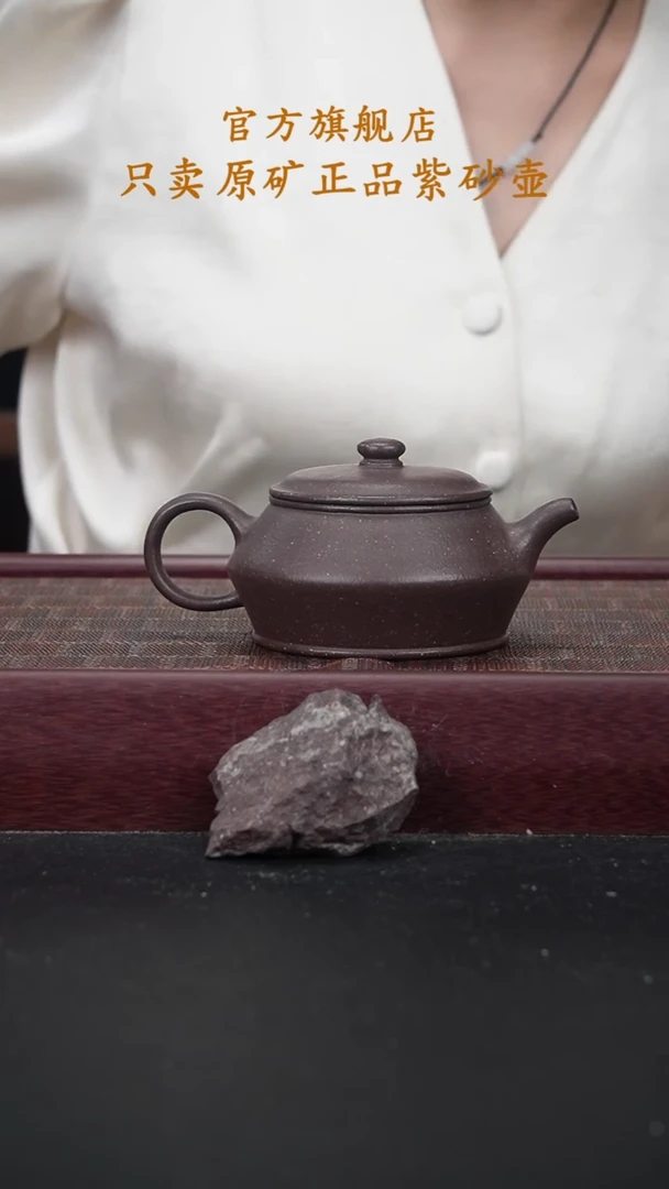 茶壶紫砂XJ满砂天青曼殊