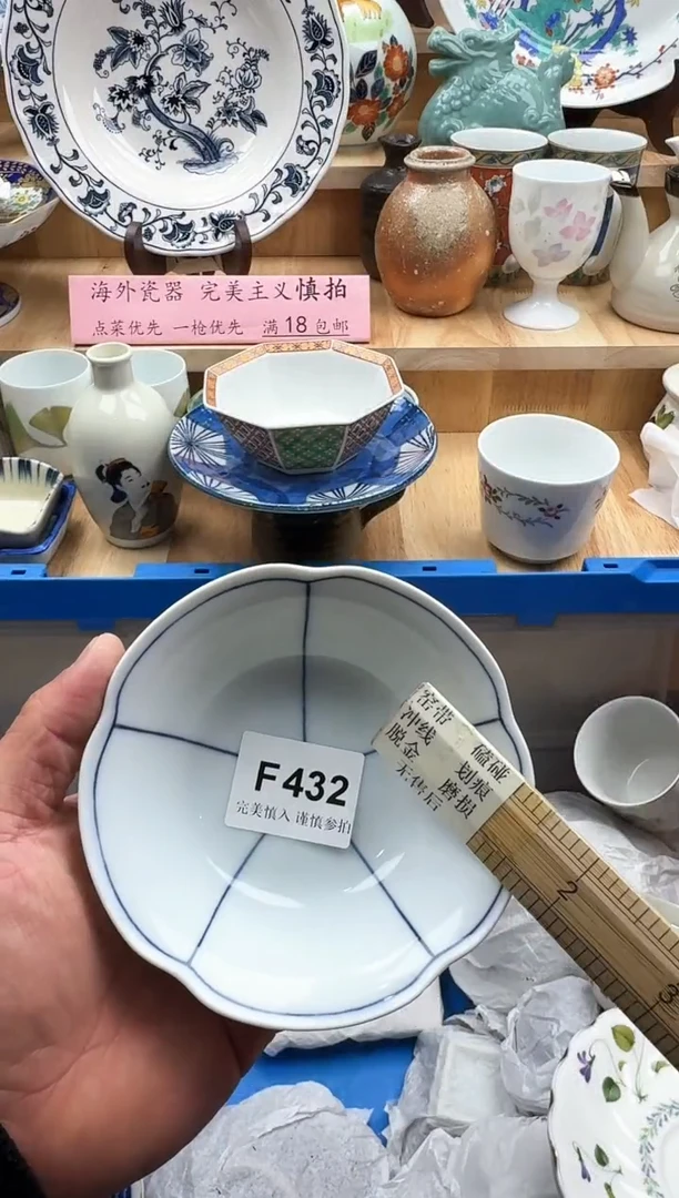 【闪购商品】碟432