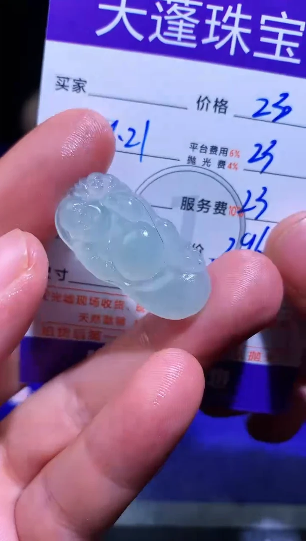 未镶嵌定制翡翠忆*
