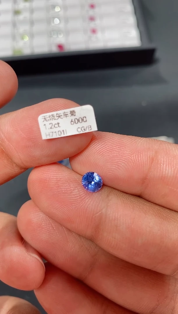 裸石蓝宝石1.2ct H7101I CG/B