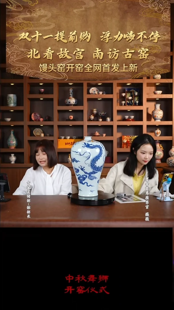 古窑御器柴窑龙纹梅瓶