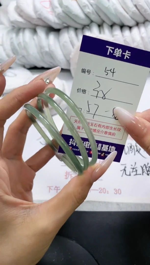 未镶嵌手镯玛瑙/玉髓54