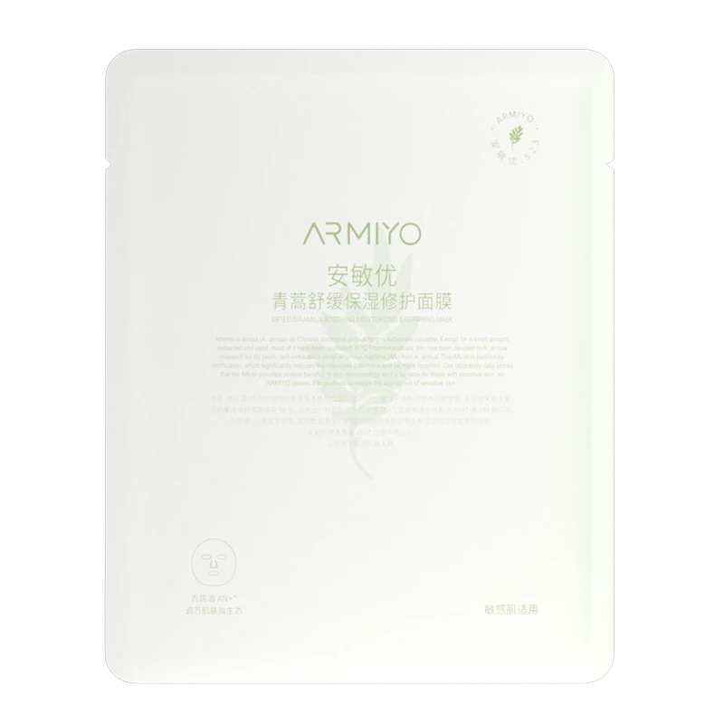 安敏优青蒿舒缓保湿补水修护面膜1片  舒缓修红维稳