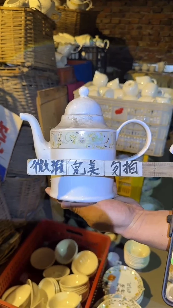盘磁州窑买到就是赚到