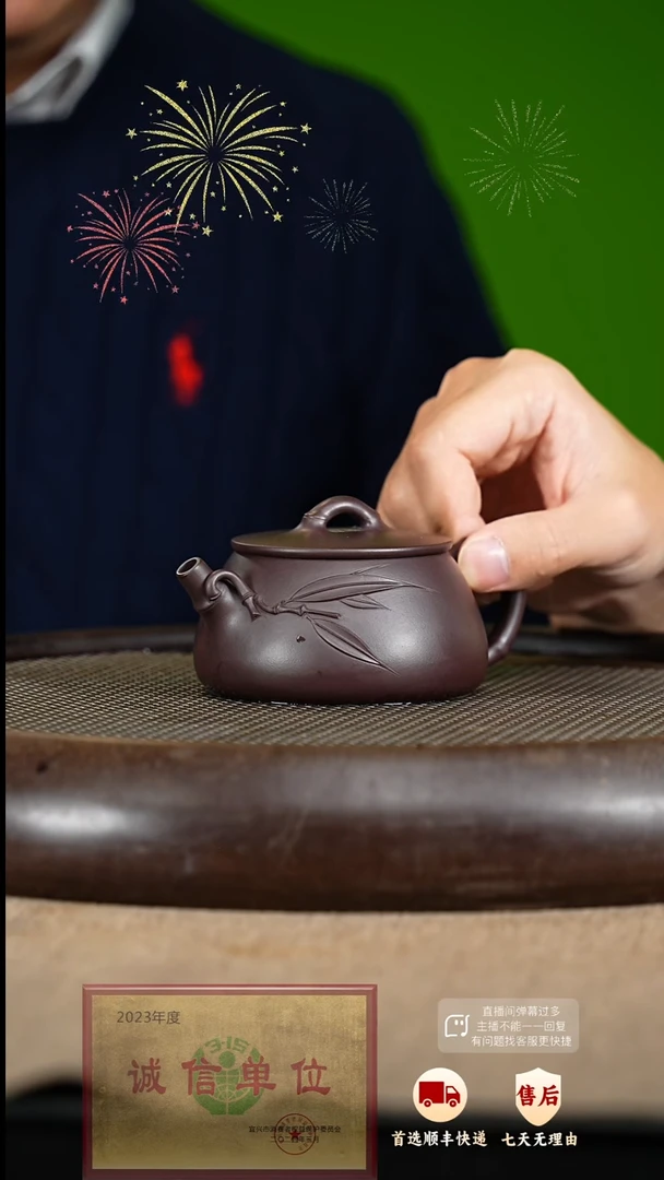 【闪购商品】紫砂茶壶52 紫砂茶壶