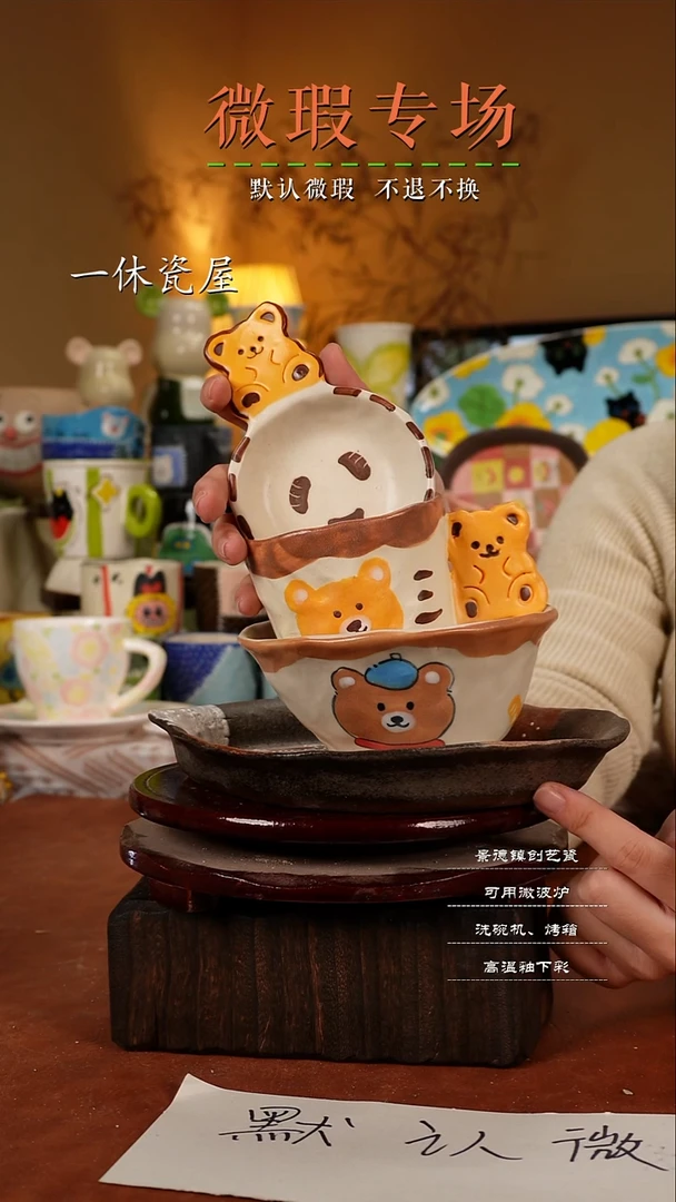 摆件陶景德镇一休瓷屋手作微瑕