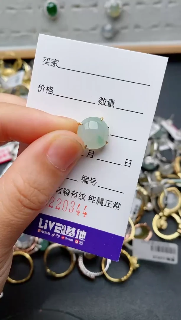 银S925镶嵌戒指翡翠.
