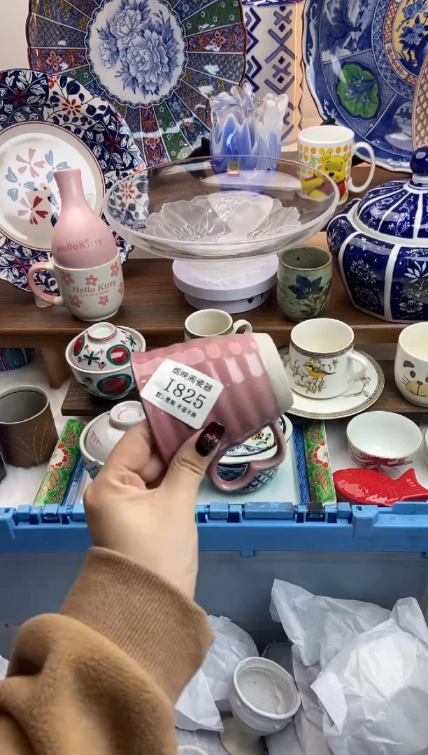 【闪购商品】瓷片825满25包邮，默认微瑕不退不换