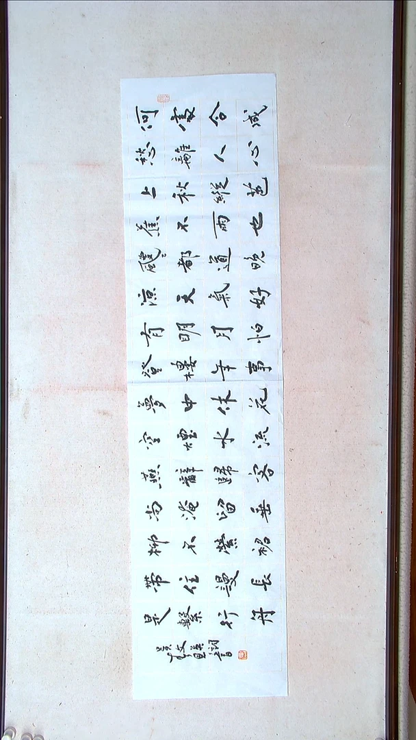 【闪购商品】书法郭春恩宁夏138*34四平尺