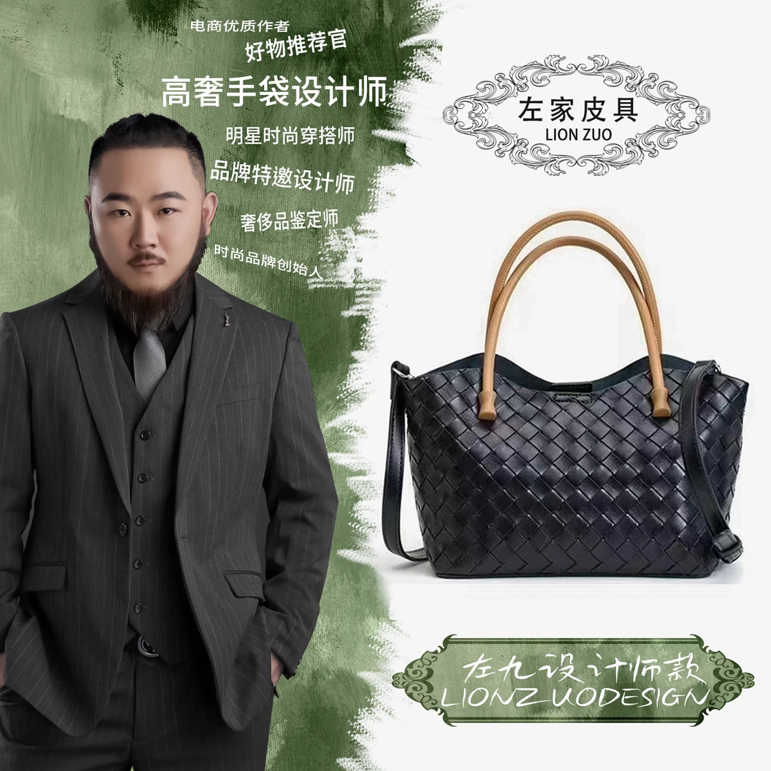 【左九设计师】秋冬新款时尚小众编织菜篮子手提包单肩包