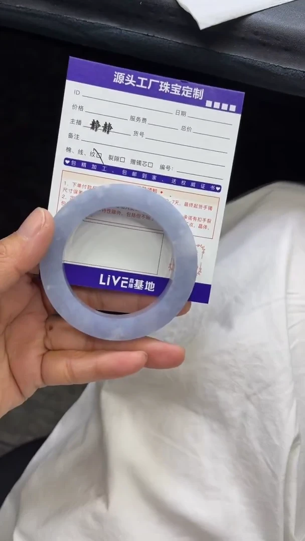 未镶嵌手镯定制翡翠薇****伤定制不退不换