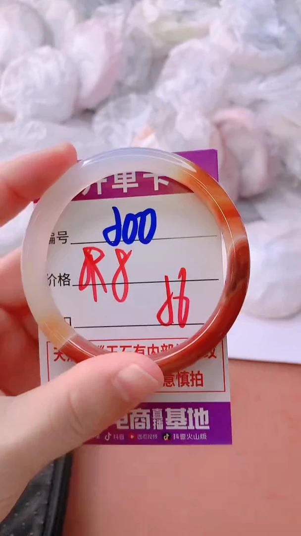 手镯玛瑙/玉髓未镶嵌500