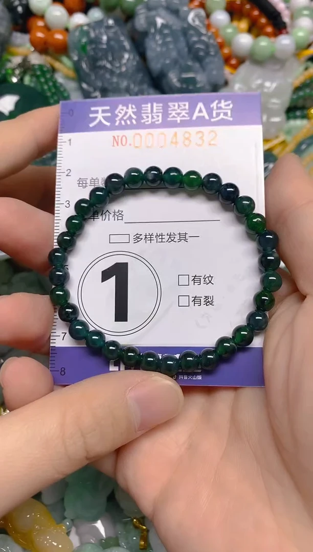 颈饰未镶嵌翡翠0004832