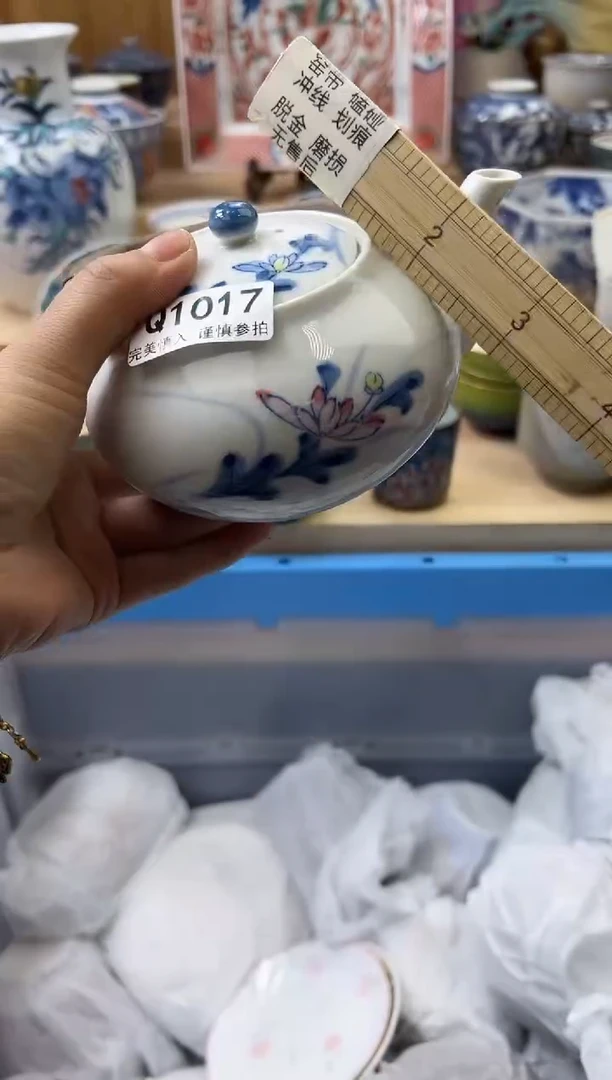 【闪购商品】瓷片1017qqqqqqqqqqqq瑕疵