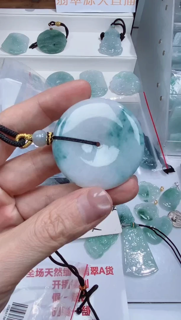 颈饰未镶嵌翡翠吊坠