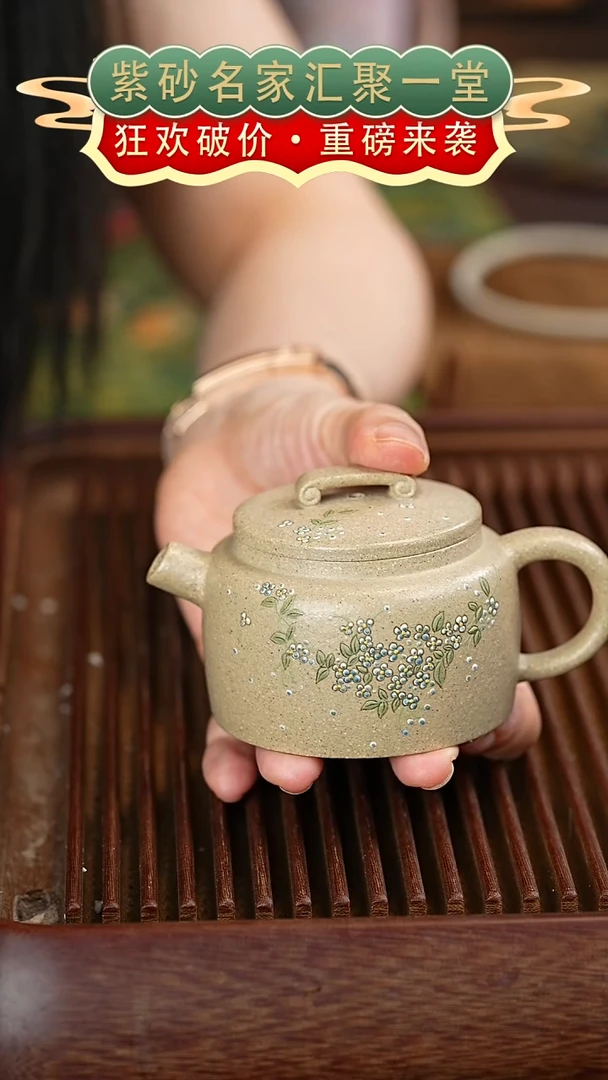 茶壶紫砂宜兴紫砂