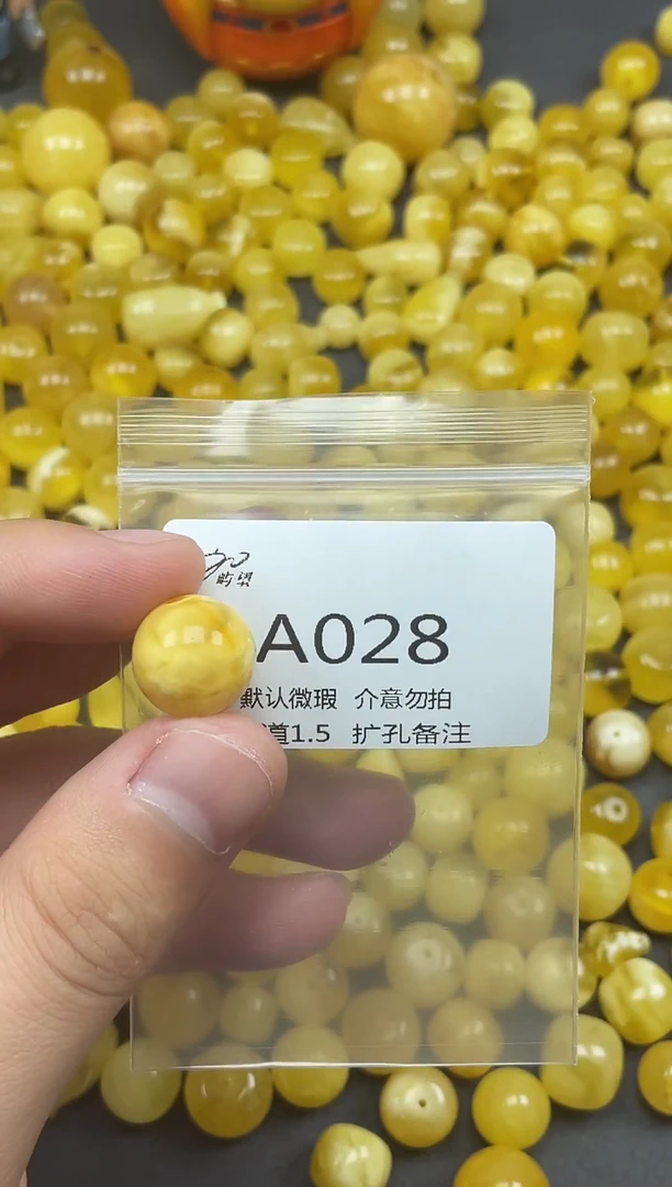 未镶嵌蜜蜡珠宝奇石《屿望珠宝二店》天然蜜蜡