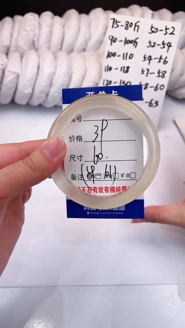 【闪购商品】石英质玉手镯未镶嵌60+香槟