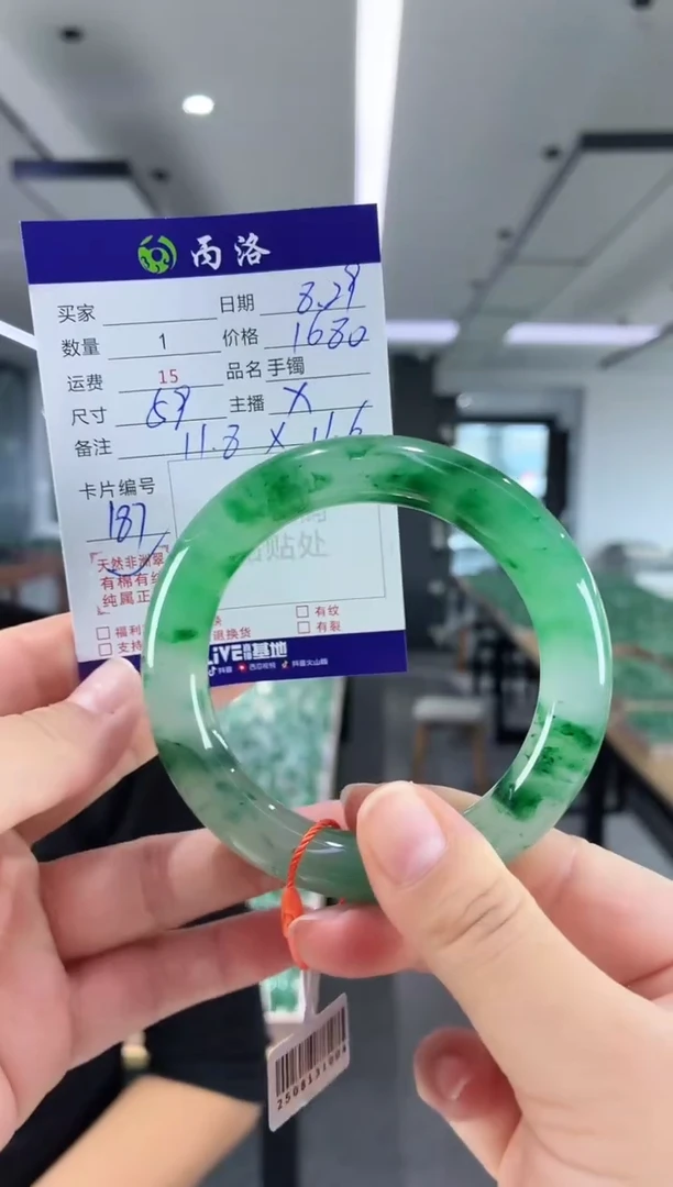 未镶嵌石英质玉手镯59