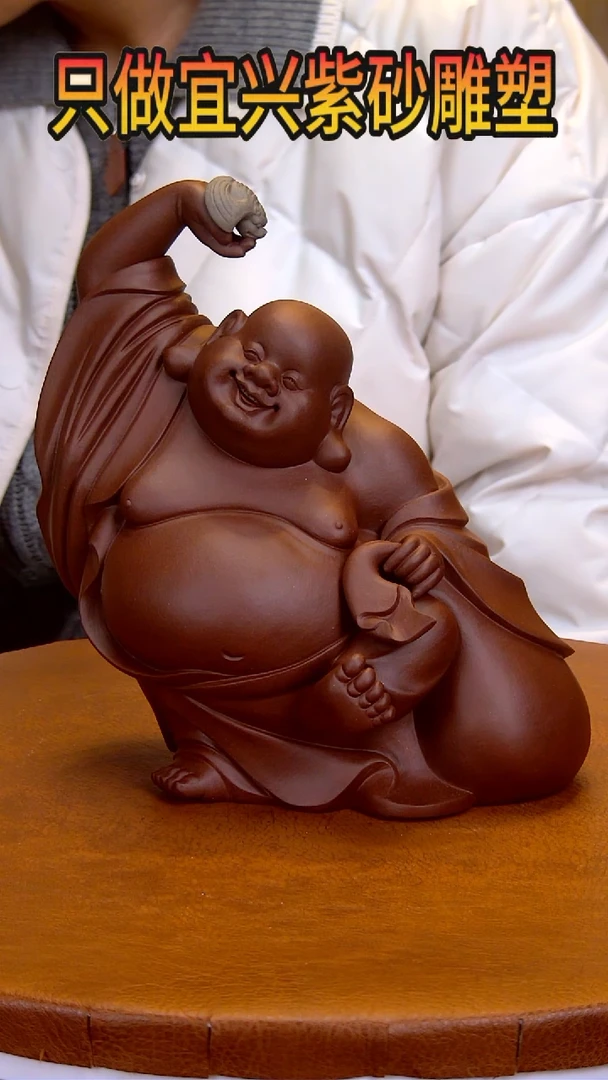 【闪购商品】紫砂茶宠高23长21宽14左右