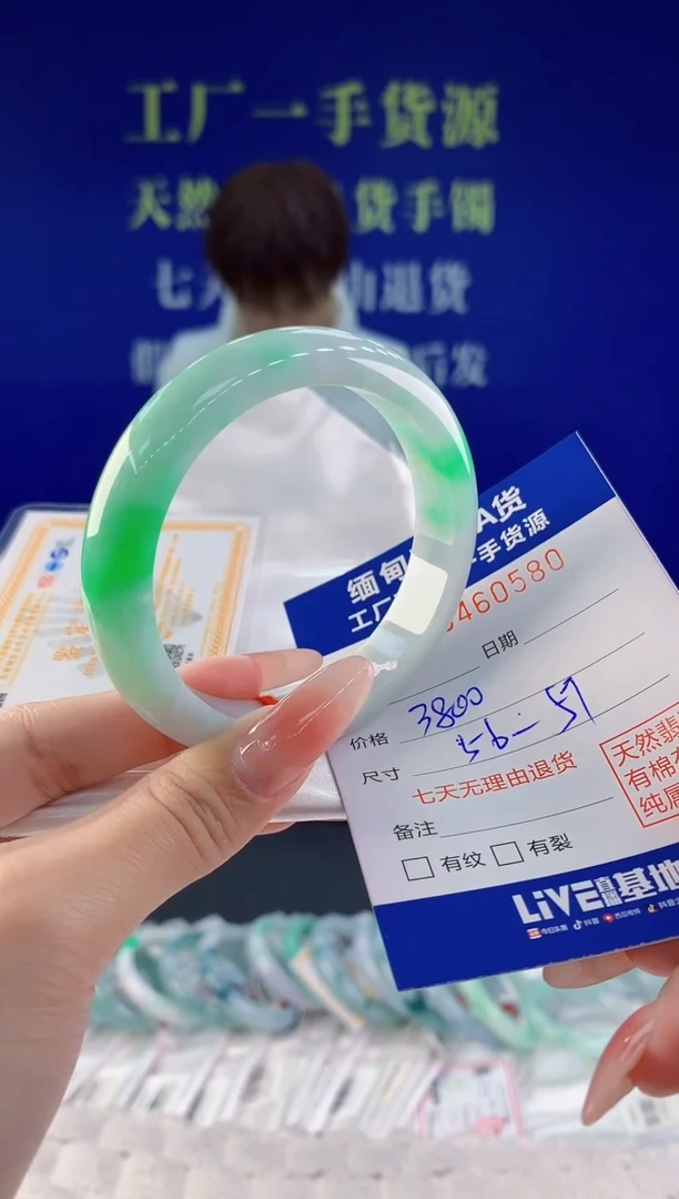 【闪购商品】翡翠手镯未镶嵌80天然A货翡翠