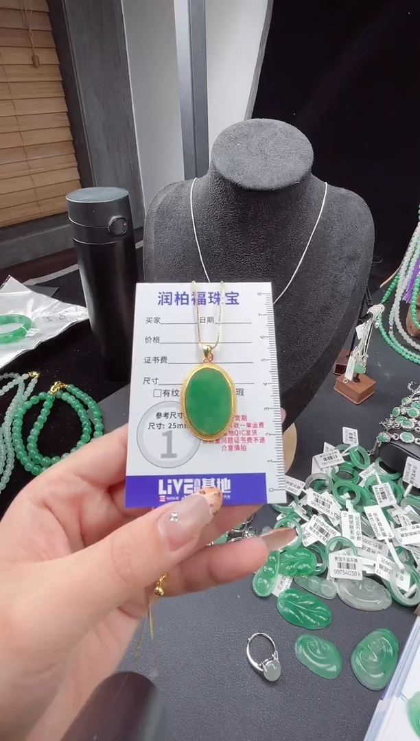 吊坠(不含链)未镶嵌石英质玉（非洲翠）无事牌8.801