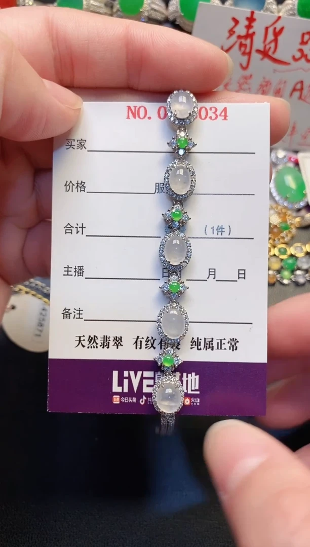 银S925镶嵌戒指翡翠天然