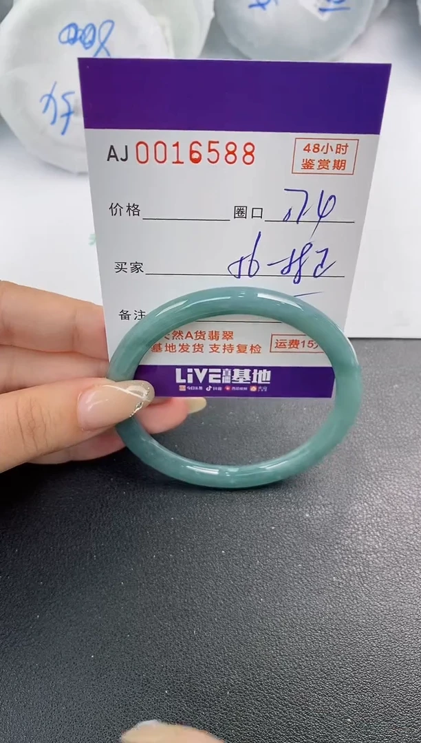 未镶嵌手镯翡翠天然A货翡翠