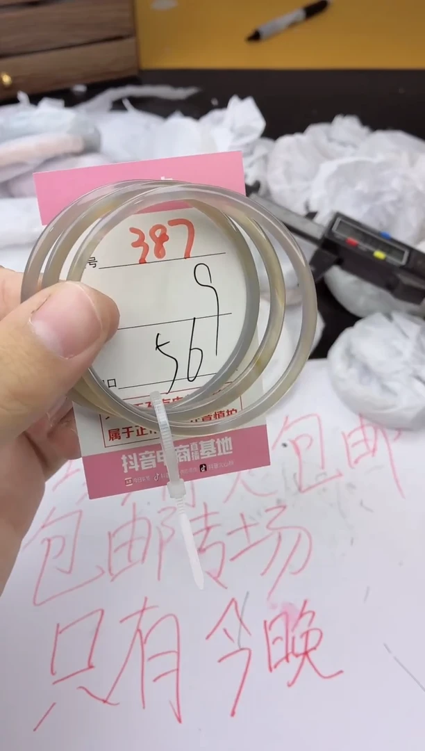 手镯玛瑙/玉髓未镶嵌387