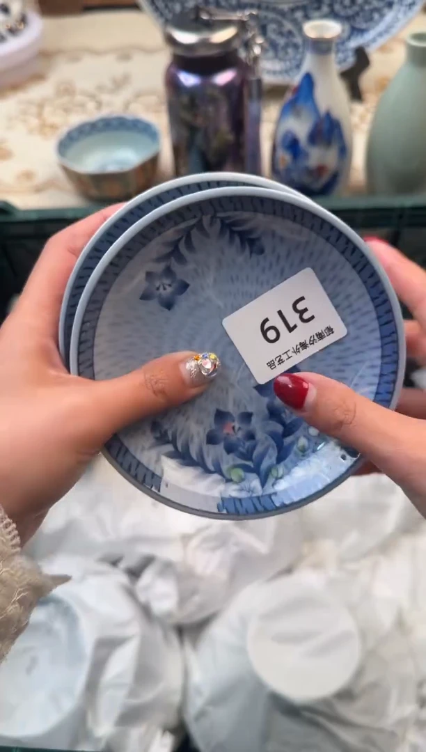 【闪购商品】瓷片B           319