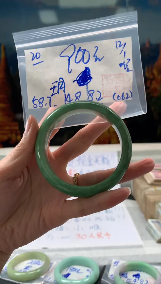 【闪购商品】翡翠手镯未镶嵌翡翠手镯 下单联系小耳机#20