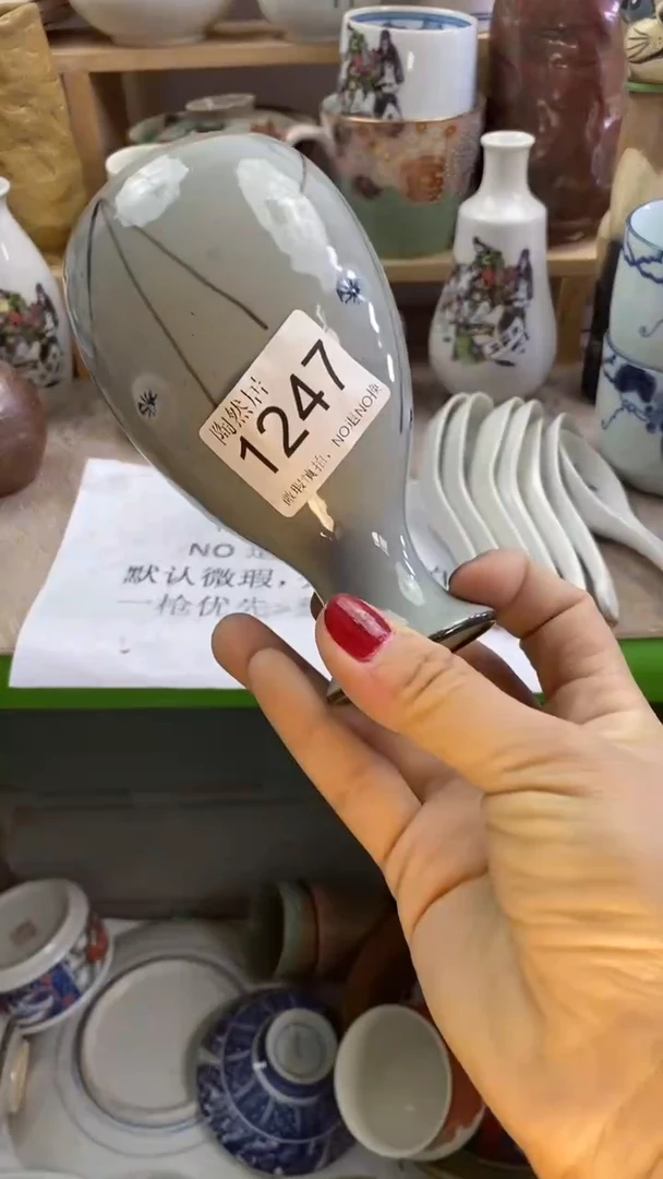 瓷片晓*回流瓷器默认微瑕1247