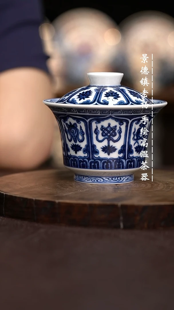 现代瓷全手绘茶具大马蹄