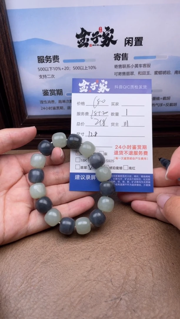 手串未镶嵌和田玉5426806751