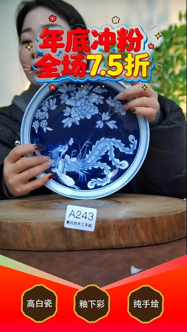 其他白泥景德镇手工手绘陶瓷【食品级】243