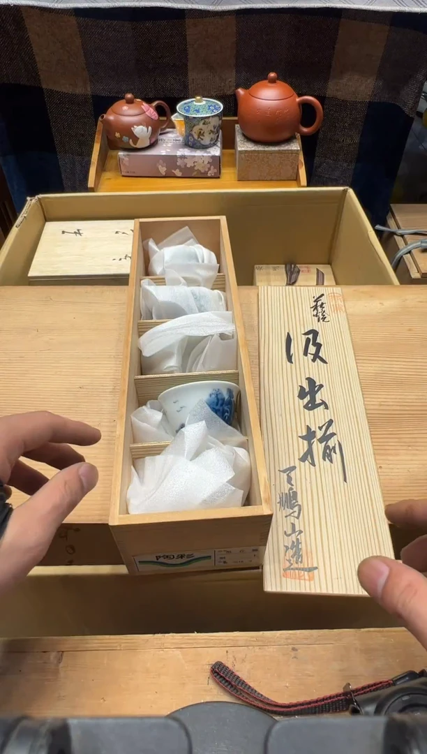 瓷器闪购商品 如图 中古品默认微瑕