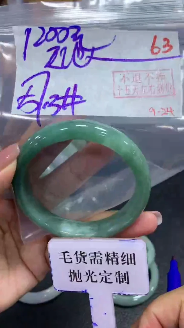 未镶嵌定制翡翠天*人毛货需精细抛光+拍一发一+63
