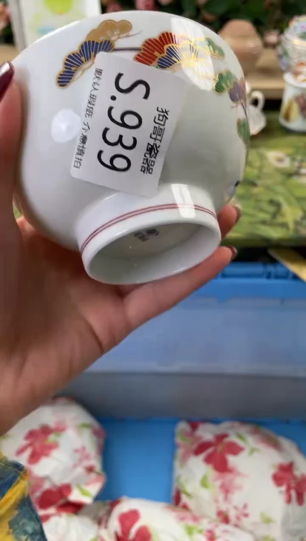 瓷片冰*式939闪购库存默认一件默认微瑕慎拍