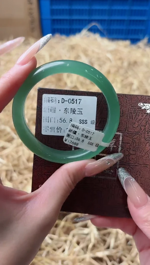 未镶嵌手镯石英质玉D-0517